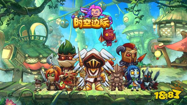 《时空边际》删档测试将在10月12日开启 自走棋+魔兽RPG塔防玩法