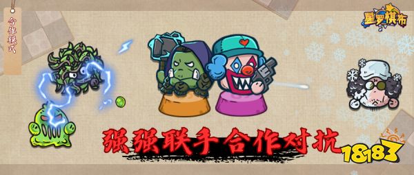 《星罗棋布》删档测试将在10月13日正式开启 策略战棋类型游戏