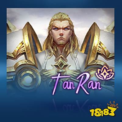 王者荣耀坦然苍穹之光签名多少钱 坦然苍穹之光签名价格