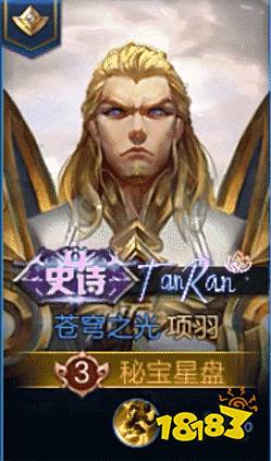 王者荣耀坦然苍穹之光签名多少钱 坦然苍穹之光签名价格