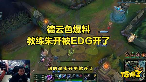 冒牌教练朱开是怎么回事 冒牌教练朱开事件介绍