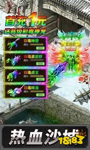 单机版打金传奇v1.76