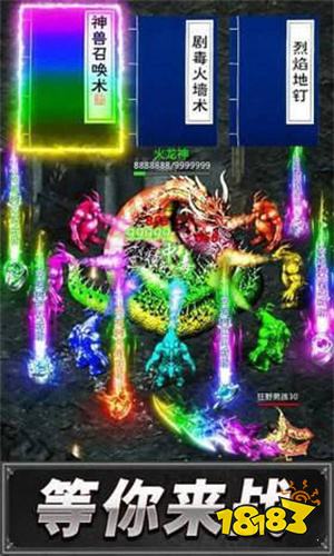 单机版打金传奇v1.76