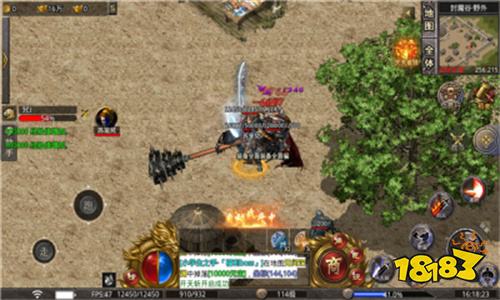 狂斩火龙单职业传奇