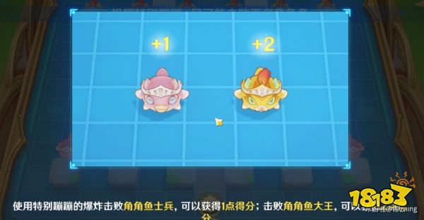 原神嘟嘟可轟轟奇遇記攻略合集 嘟嘟可轟轟奇遇記關卡攻略
