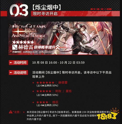 明日方舟主线恶兆湍流活动内容有哪些 恶兆湍流活动玩法一览