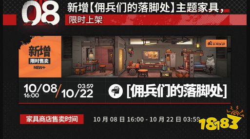 明日方舟主线恶兆湍流活动内容有哪些 恶兆湍流活动玩法一览