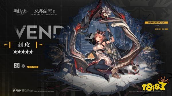 明日方舟新干员刺玫怎么样 明日方舟新干员刺玫获取方法