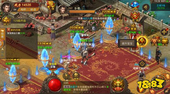 传奇1.76复古版手机版