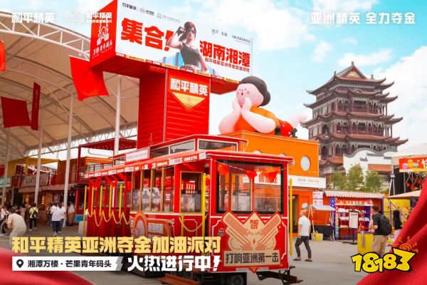 在亚运会上全胜夺冠的《和平精英》,演示了真正的“全民参与”