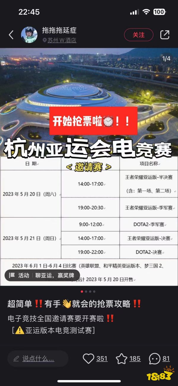 在亚运会上全胜夺冠的《和平精英》,演示了真正的“全民参与”