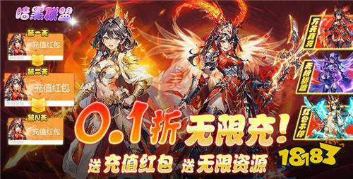 [10.7]每日0.1折變態(tài)手游推薦