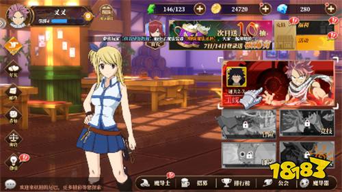 妖精的尾巴：激斗bt版