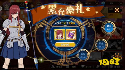 妖精的尾巴：激斗bt版