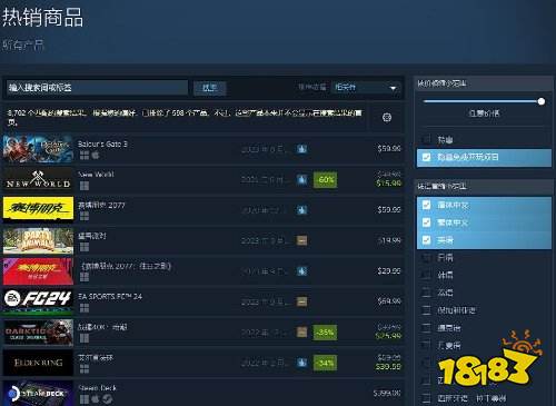 《艾爾登法環》新史低！國區新價196元