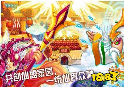 造梦西游4逍遥修改器