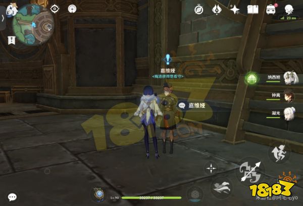 原神监狱书获得300特许券方法 原神监狱书怎么获得300特许券