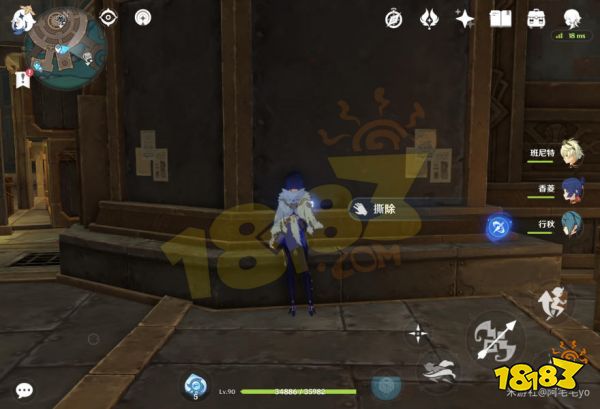 原神监狱书获得300特许券方法 原神监狱书怎么获得300特许券