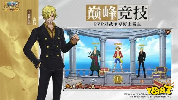 航海王燃燒意志全新正版