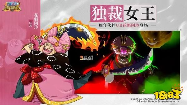 航海王燃燒意志v2.8.2.449155下載