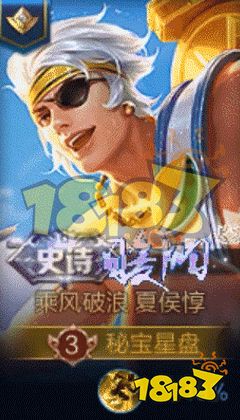 王者荣耀暖阳乘风破浪签名多少钱 暖阳乘风破浪签名价格