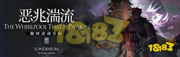 明日方舟恶兆湍流活动可以得多少原石