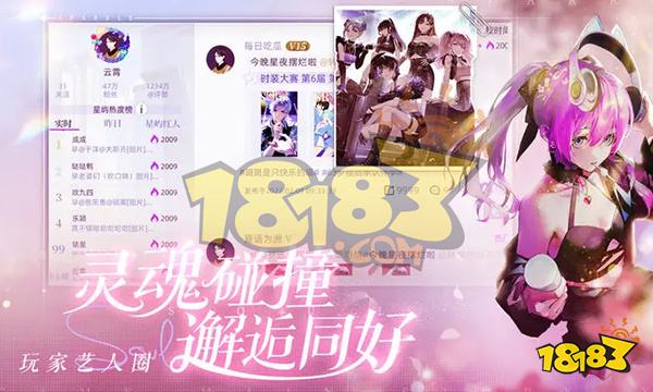 闪亮的你兑换码有哪些 闪亮的你礼包兑换码可用大全