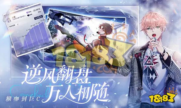 闪亮的你兑换码有哪些 闪亮的你礼包兑换码可用大全