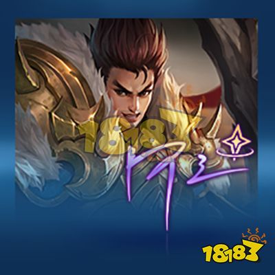 王者荣耀阿豆乱世虎臣签名多少钱 阿豆乱世虎臣签名价格