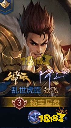 王者荣耀阿豆乱世虎臣签名多少钱 阿豆乱世虎臣签名价格