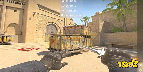 CS2画面撕裂感怎么解决 画面设置推荐来了