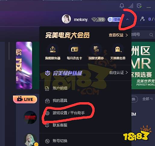 cs2一键发刀怎么绑定设置 完美一键发刀设置方法