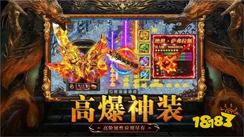 屠龙大极品传奇下载