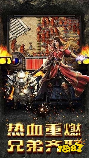 复古传奇贪玩版v1.1.6