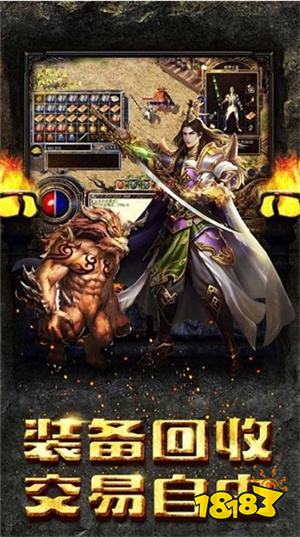 复古传奇贪玩版v1.1.6