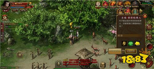 热血合击传奇电脑版