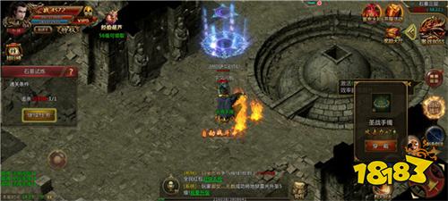 热血合击传奇电脑版