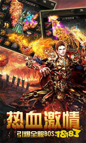 变态传奇送满VIP下载