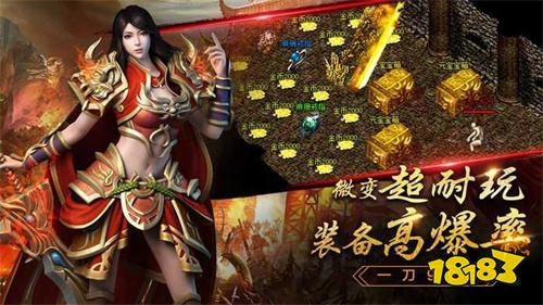 今日新开传奇变态版