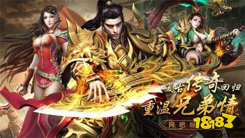 今日新开传奇变态版