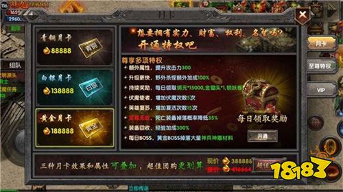 千年私服手游发布网三端互通