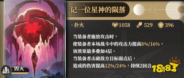 崩坏星穹铁道镜流专武要抽吗 1.4镜流专武此身为剑抽取建议