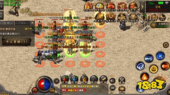 新版传奇变态版