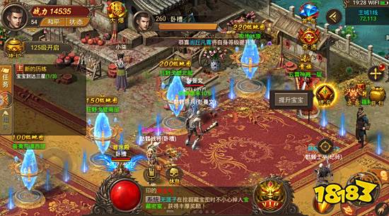 新版传奇变态版