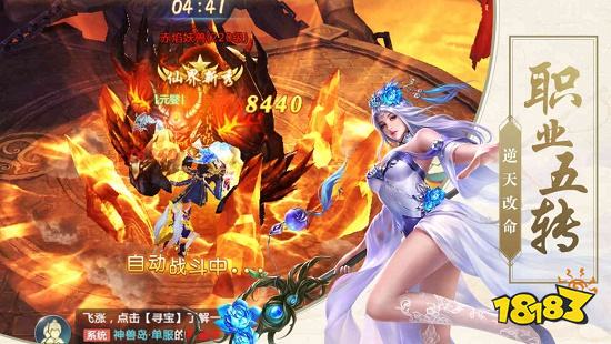 斗帝传奇官方正版