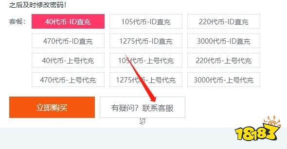 狂野飙车9国际服怎么充值 国际服狂野飙车9在哪充值