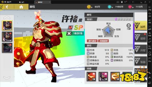 召唤你的专属守护灵！来“镇魂街：武神躯”成就属于你的霸业！