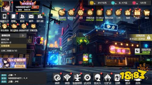 召唤你的专属守护灵！来“镇魂街：武神躯”成就属于你的霸业！