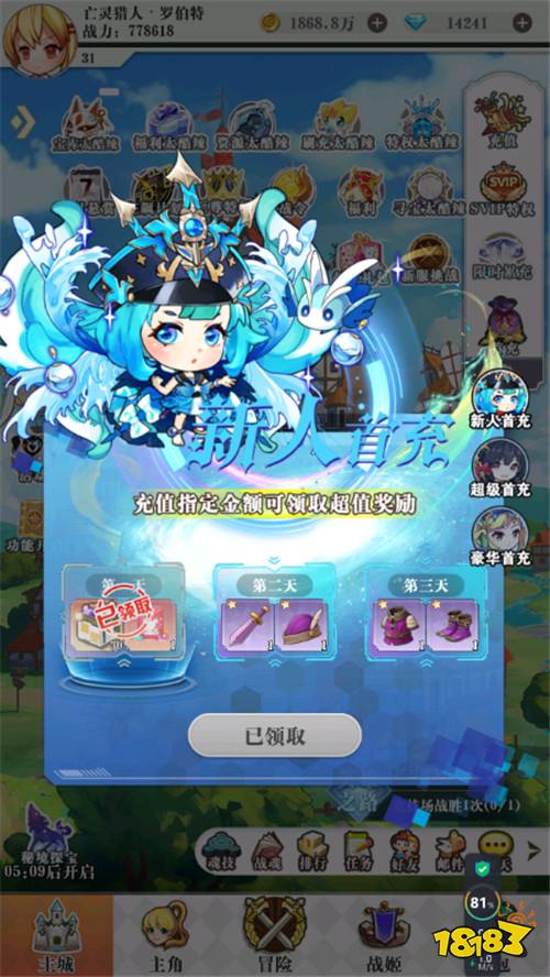  舞动精灵永久0.1折版