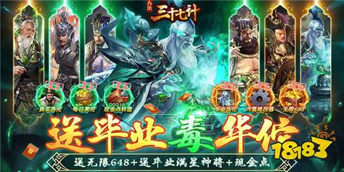 最好玩的三国手游推荐 哪个三国手游好玩